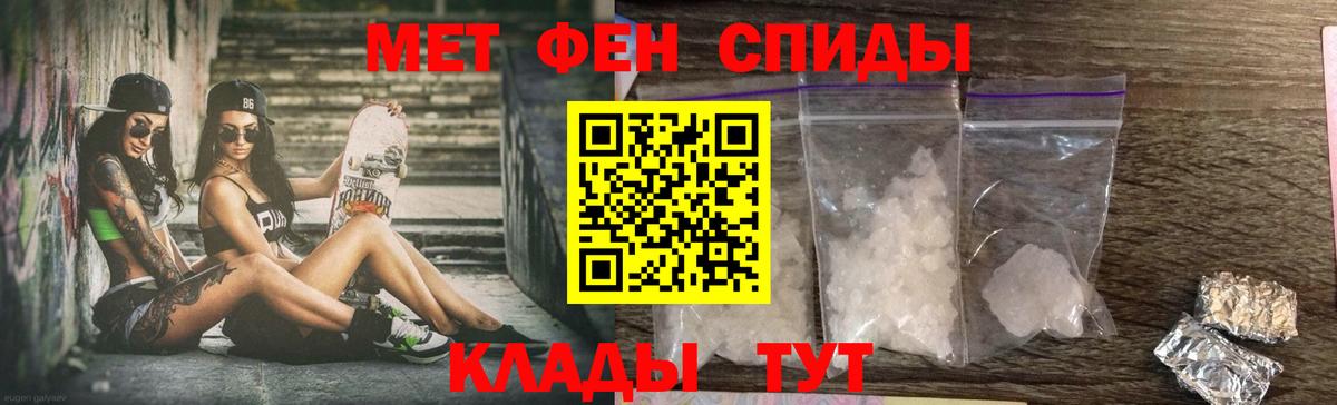 Амфетамин  Амфетамин 98%  Вход с VPN  Нягань 