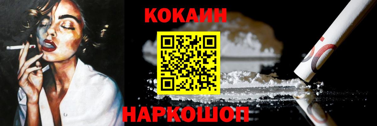 COCAIN Перу Нягань