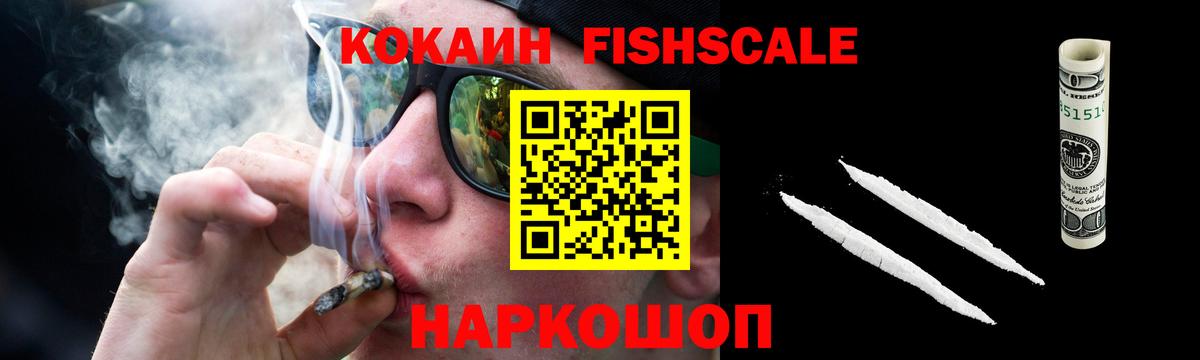 КОКАИН 99%  Вход с VPN  Нягань 