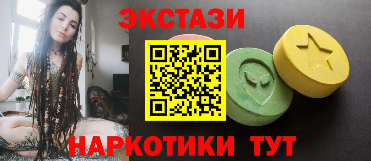 ЭКСТАЗИ Cube Нягань