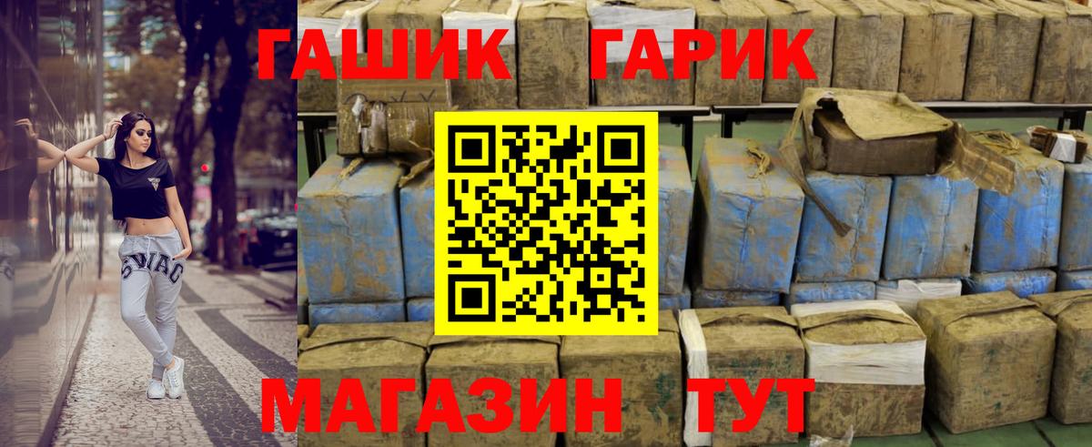 ГАШИШ Изолятор Нягань