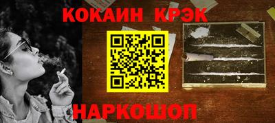 2c-b Северобайкальск