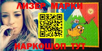 2c-b Северобайкальск