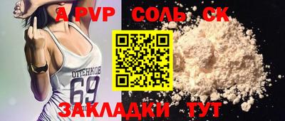 МДПВ Севастополь