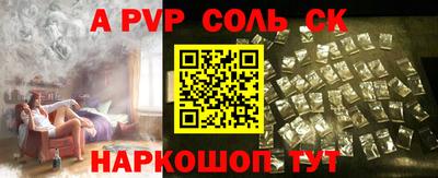 2c-b Северобайкальск