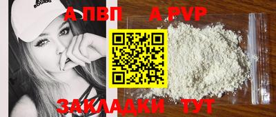 2c-b Северобайкальск