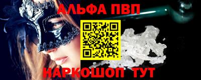 2c-b Северобайкальск