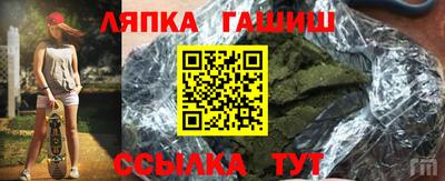 2c-b Северобайкальск