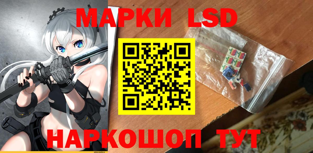 Лсд 25 экстази кислота  ЛСД экстази кислота  Вход с VPN  Нягань 