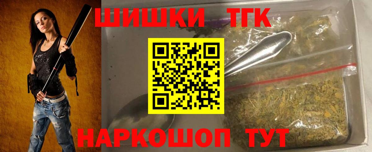 Канабис сатива Нягань